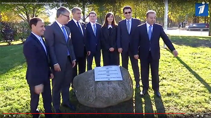 Эстония: Открылся парк эстонско-азербайджанской дружбы